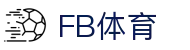 FB体育(FBSports)官方网站 - 安全登录入口